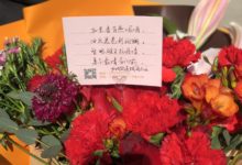 如城街道城南社区慰问如皋支援湖北医护人员家属-雉水网