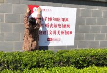 如城街道秀水社区“移风易俗，带头践行”宣传活动-雉水网