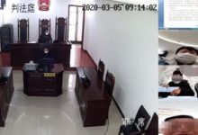支云在线庭审，让科技便民、司法为民有机融合-雉水网