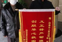 扶危济困稳营商-雉水网