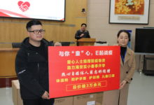 与你“童”心，e起战疫 ——爱心捐赠防疫物资，助航海安实小春季开学-雉水网