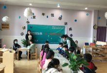 如城街道许庄社区开展未成年人读书活动-雉水网