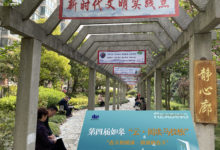 如城街道花园社区开展“云·阅读马拉松”暨 “春天的阅读·阅读的春天”主题活动-雉水网