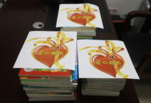 如皋边检站组织开展“爱心传递真情 书籍成就梦想”捐书活动-雉水网