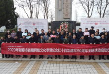 江苏如皋传承“红色精神”，以网络文化建设汇聚强大精神力量-雉水网