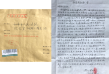 离婚引发财产争议 法官妥善化解纠纷-雉水网