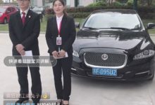 如皋法院“直播卖车”再获喜人成绩-雉水网