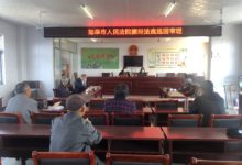 母爱无所报,人生更何求! ——如皋法官进社区巡回审理一起赡养纠纷案-雉水网