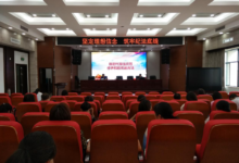 坚定理想信念 筑牢纪法底线-雉水网