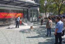 如城街道秀水社区开展“5.12防灾减灾日”消防演练-雉水网