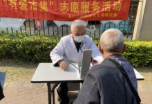 如城街道蒲行社区开展“有爱市集”志愿服务活动-雉水网