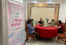 如城街道顾庄社区“家家访、月月谈”主题活动-雉水网