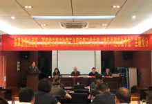 支部共建  优势互补  共同发展-雉水网
