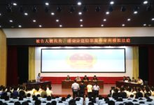 法伴成长，让青春如花绽放！-雉水网