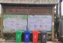 如城街道安定村垃圾分类宣传在行动-雉水网
