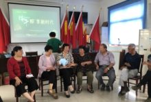如城街道十里社区开展“粽”享新时代活动-雉水网