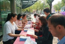 如城街道长巷社区联合如皋市侨联进行侨法宣传-雉水网