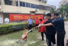 如城街道蒲行社区联合物业进行消防演练-雉水网