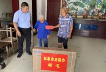 如城街道龙游河村慰问辖区百岁老人-雉水网