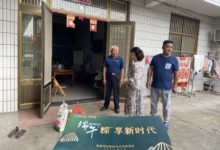 如城街道龙游河村“香飘万粽，端阳传情” ——慰问孤寡老人主题活动-雉水网