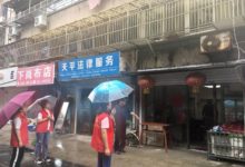 如城街道陆桥社区雨天巡查排除安全隐患-雉水网