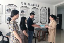 如城街道孔庙社区开展律师进网格服务活动-雉水网