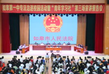 五千鱼苗大江放流  八百师生旁听庭审 如皋法院与检察院联手护航长江10年禁捕-雉水网
