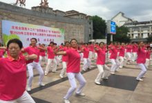 2020年江苏省老年人体育节如皋分会场盛大开幕-雉水网