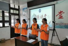 如城街道迎新社区开展狠刹“舌尖上的浪费” 道德讲堂活动-雉水网