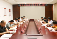 拉萨中院执行局局长次仁贡嘎一行调研如皋法院执行工作-雉水网