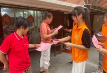 如城街道花园社区开展“文明养犬”志愿服务活动-雉水网