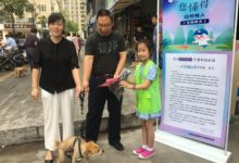 如城街道陆桥社区开展文明养犬宣传活动-雉水网