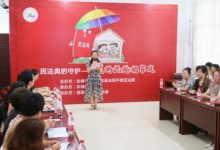 民法典宣讲新模式“大妈板凳会”亮相城北街道-雉水网