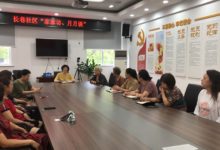如城街道长巷社区“家家访 月月谈”-雉水网