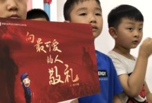 如城街道秀水社区开展“向最可爱的人敬礼”八一建军节活动-雉水网