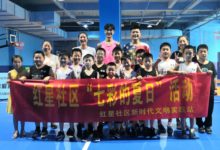如城街道红星社区开展“七彩的夏日—我运动我快乐”主题活动-雉水网