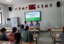 如皋市市场监督管理局白蒲分局 召开辖区学校食堂食品安全培训会-雉水网