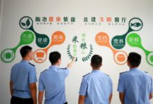 江苏如皋边检：厉行节约  从细微做起-雉水网