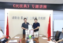 如皋法院《民法典》宣讲，走进市委组织部-雉水网