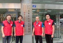 如城街道秀水社区开展“小城大爱，志愿先行”志愿服务活动-雉水网