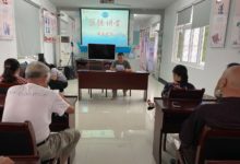 如城街道陆桥社区开展“诚实守信”道德讲堂主题活动-雉水网