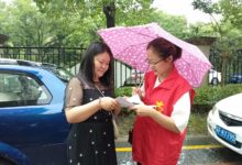 如城街道蒲行社区开展志愿服务活动-雉水网