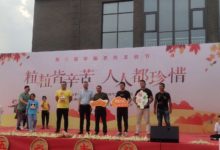 如城街道安定村开展中国农民丰收节活动-雉水网
