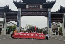 如城街道顾庄社区组织红领巾“寻访小康路，争当小先锋”主题教育活动-雉水网