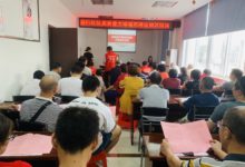 如城街道蒲行社区开展高质量文明城市建设知识培训活动-雉水网