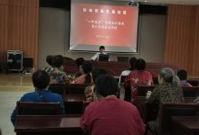 如城街道孔庙社区开展 “心肺复苏”急救知识讲座-雉水网