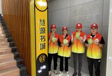 如城街道花园社区开展 “扫黄打非”进书店宣传活动-雉水网