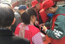 如城街道陆桥社区开展白蚁防治科普知识宣传活动-雉水网