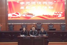 争学先进典型，共创优秀支部-雉水网