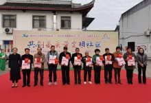 如城街道迎新社区开展“乐一天”文体艺术节活动-雉水网